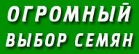 Садовод Красноярск Интернет Магазин
