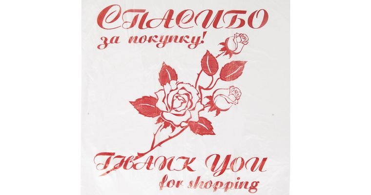 Логотип Технопак; Tehnopaks