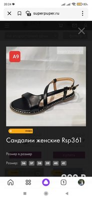 Screenshot_2023-06-17-20-24-22-467_ru.yandex.searchplugin.jpg