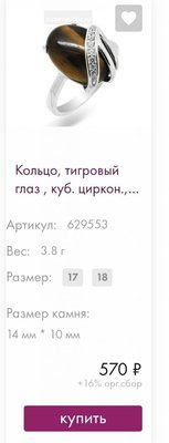Screenshot_20230705_093930_Yandex Start.jpg