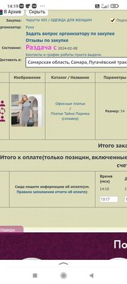 Screenshot_2024-02-11-14-19-14-618_ru.yandex.searchplugin.jpg