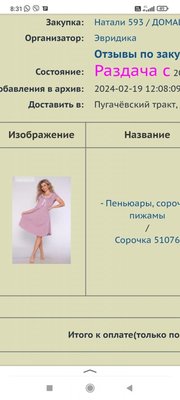 Screenshot_2024-02-27-08-31-48-349_ru.yandex.searchplugin.jpg