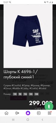 Screenshot_20200619-153755_Yandex.jpg