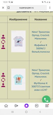 Screenshot_20200619-155156_Yandex.jpg