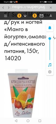Screenshot_20201108_102806_ru.superpuper.mobileapp.jpg