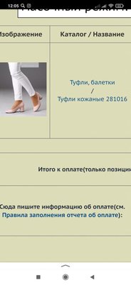 Screenshot_2021-02-05-12-05-11-427_ru.yandex.searchplugin.jpg