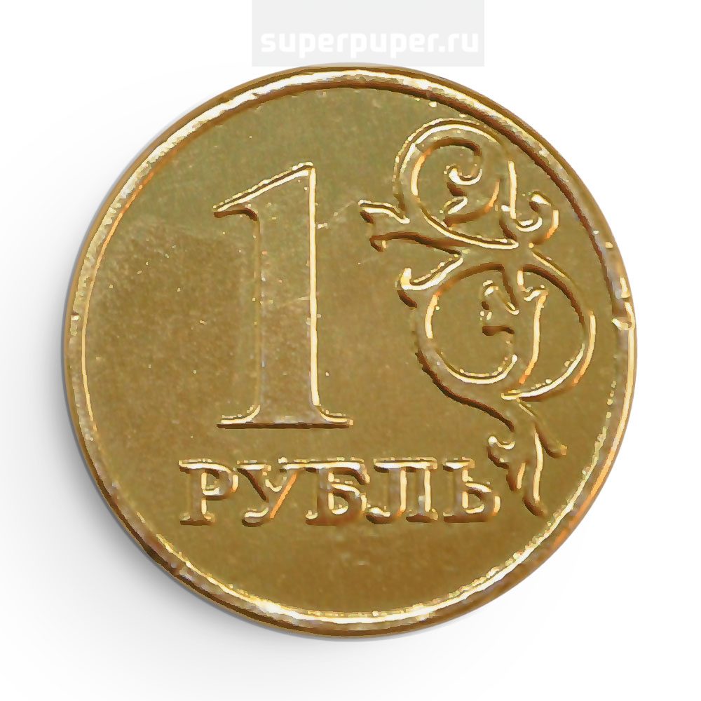 Рубль становится золотым. Монеты рубли. Золотая монета 1 рубль. 1 Рубль золотой. Монета 1 рубль золото.