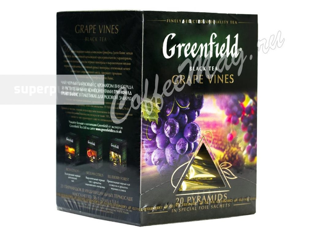 Гринфилд виноград. Гринфилд виноград в пирамидках. Greenfield грейп Вайнс чай 20 пирамидок. Чай Гринфилд в пирамидках с виноградом. Greenfield Black Tea grape Vines 1.8гр 20шт.