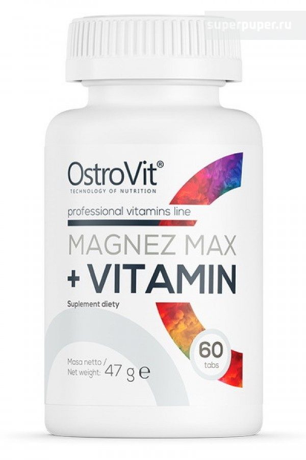 Витамины б 60. Витамины Max. Турецкие витамины магний. Магний Макс. HAIRMAX витамины.