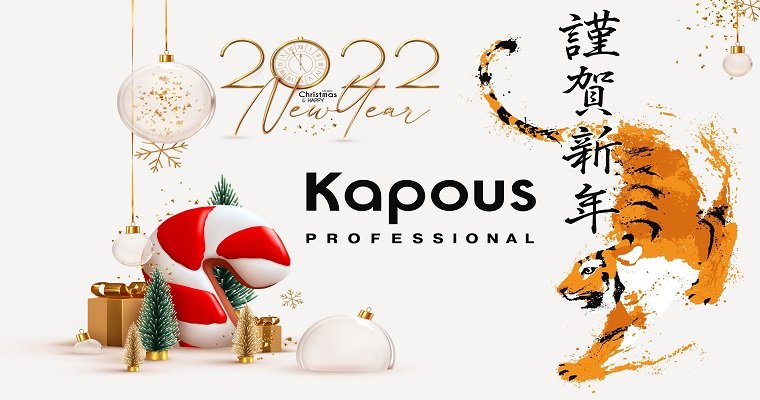 Kapous Professional 439