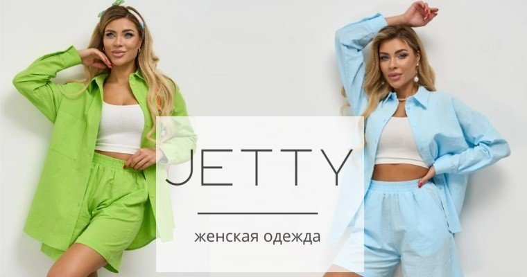 Логотип Jetty; Джетти