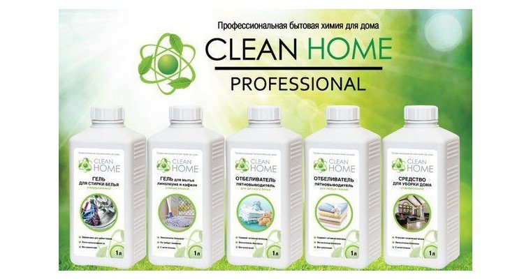 Логотип Clean Home; Fedora; Чистый Дом; Rusland
