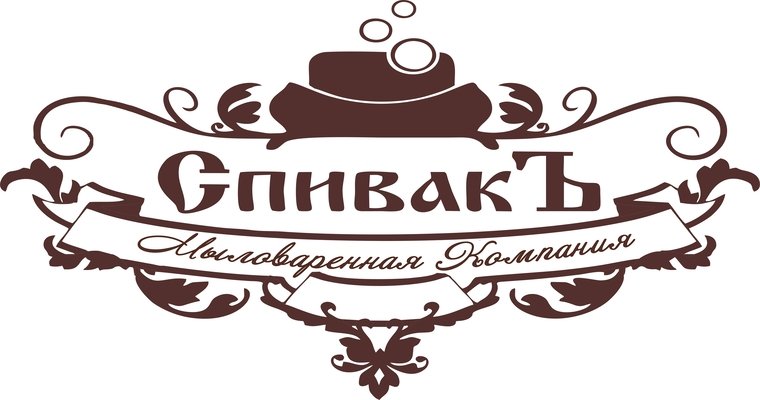 Логотип СпивакЪ