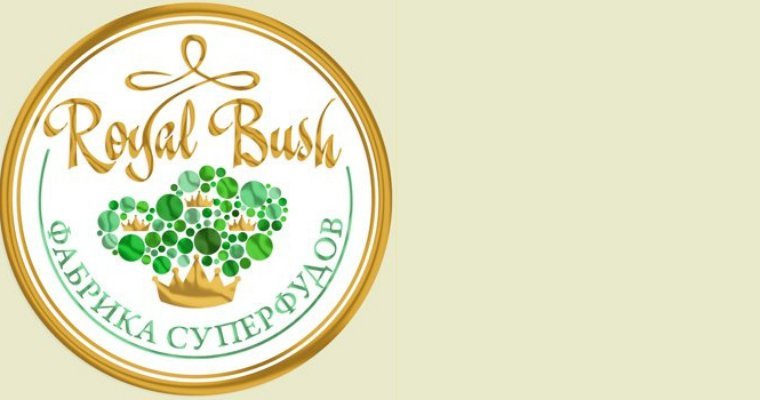 Логотип Royal Bush