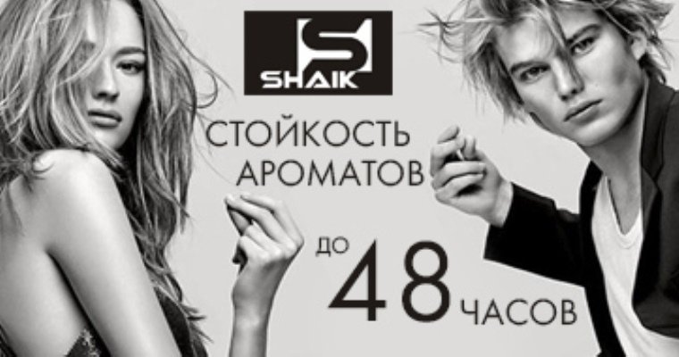 Логотип Shaik; Shaik-Russia