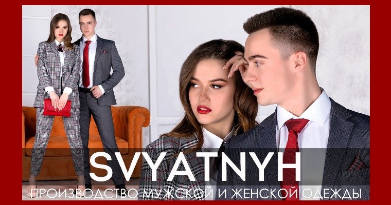 Svyatnyh 227