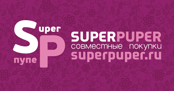 Superpuper совместные покупки. Супер пупер. Эмблемы супер-пупер. Супер-пупер 63 совместные. Суперпупер ру.